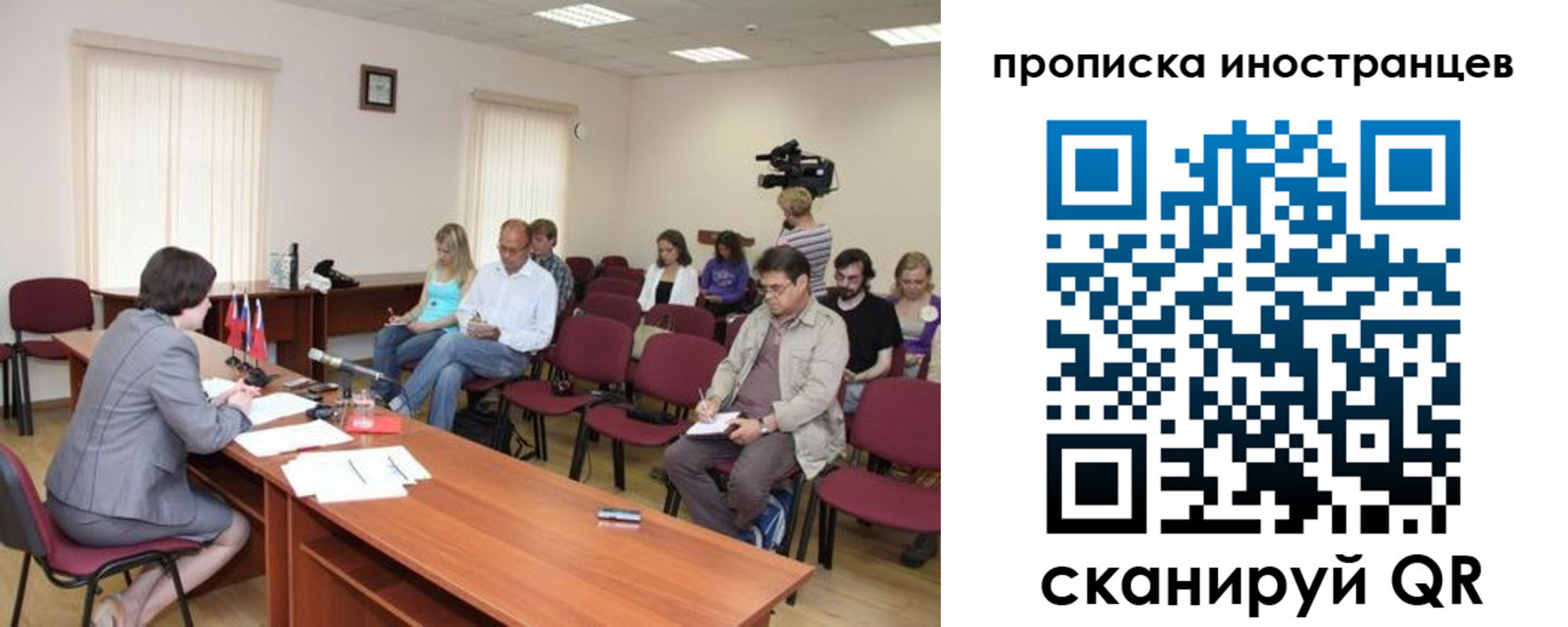 купить прописку в Вологодской области