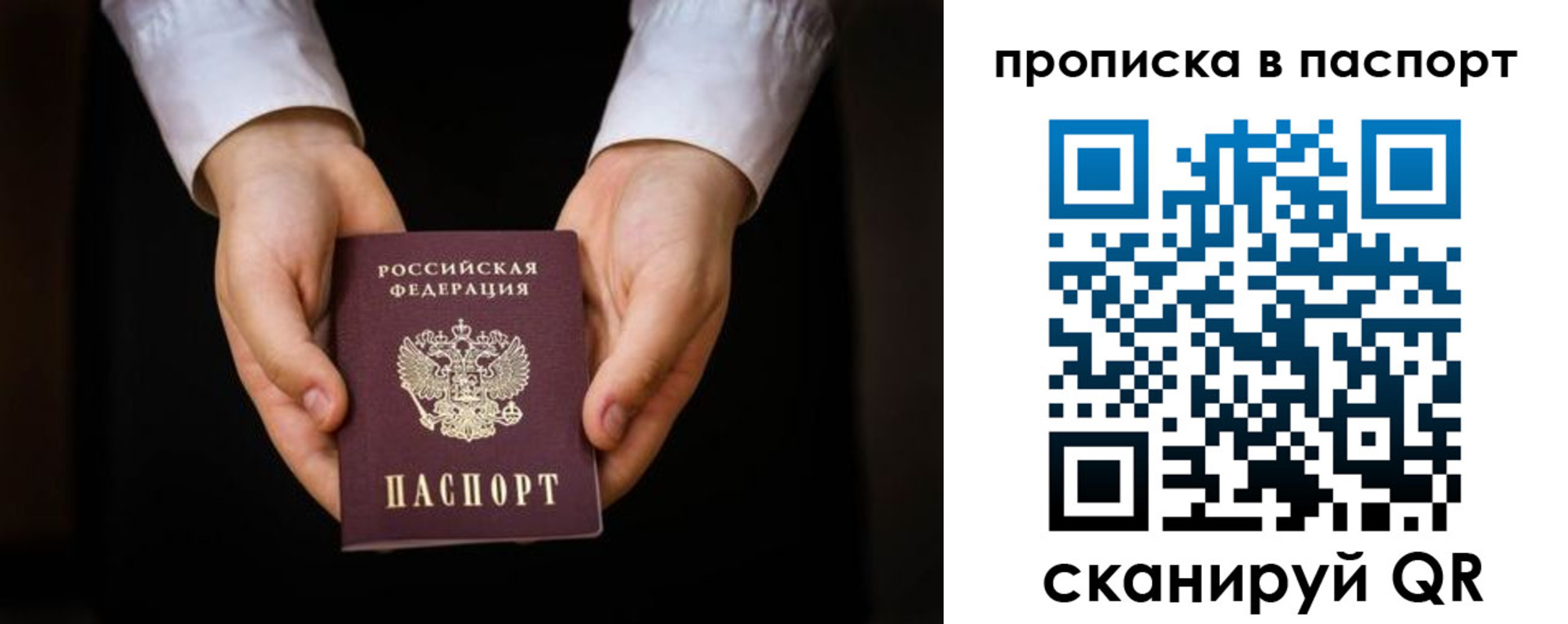 регистрация для школы в Вологодской области